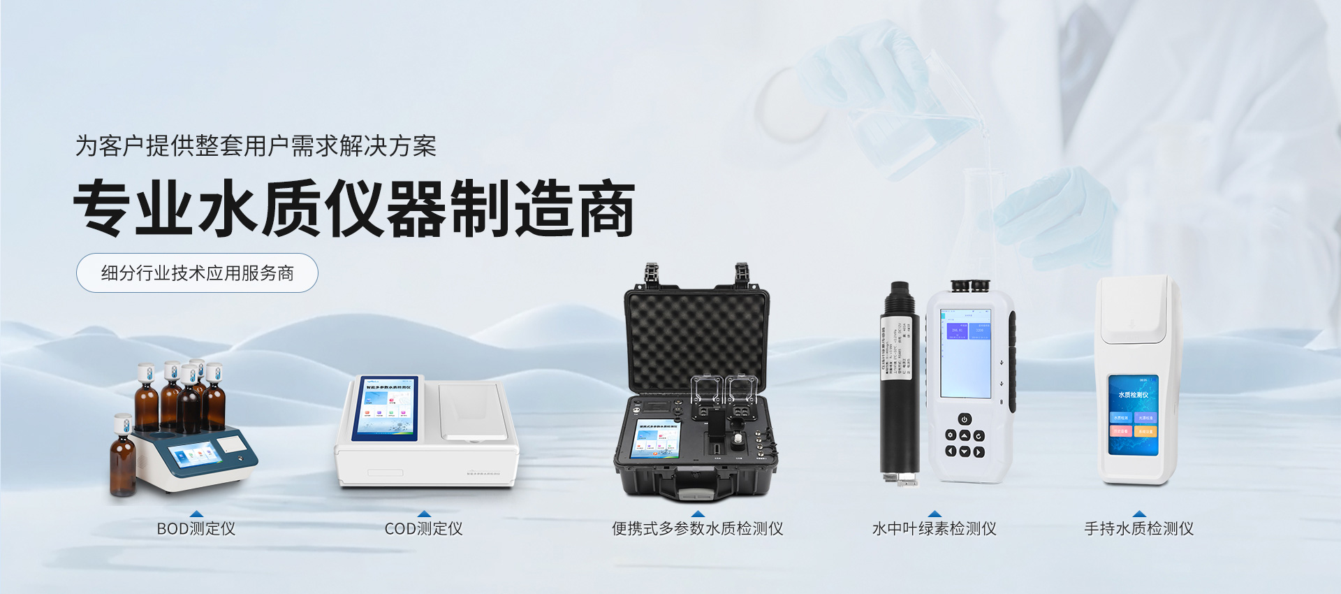 山東優云譜光電科技有限公司