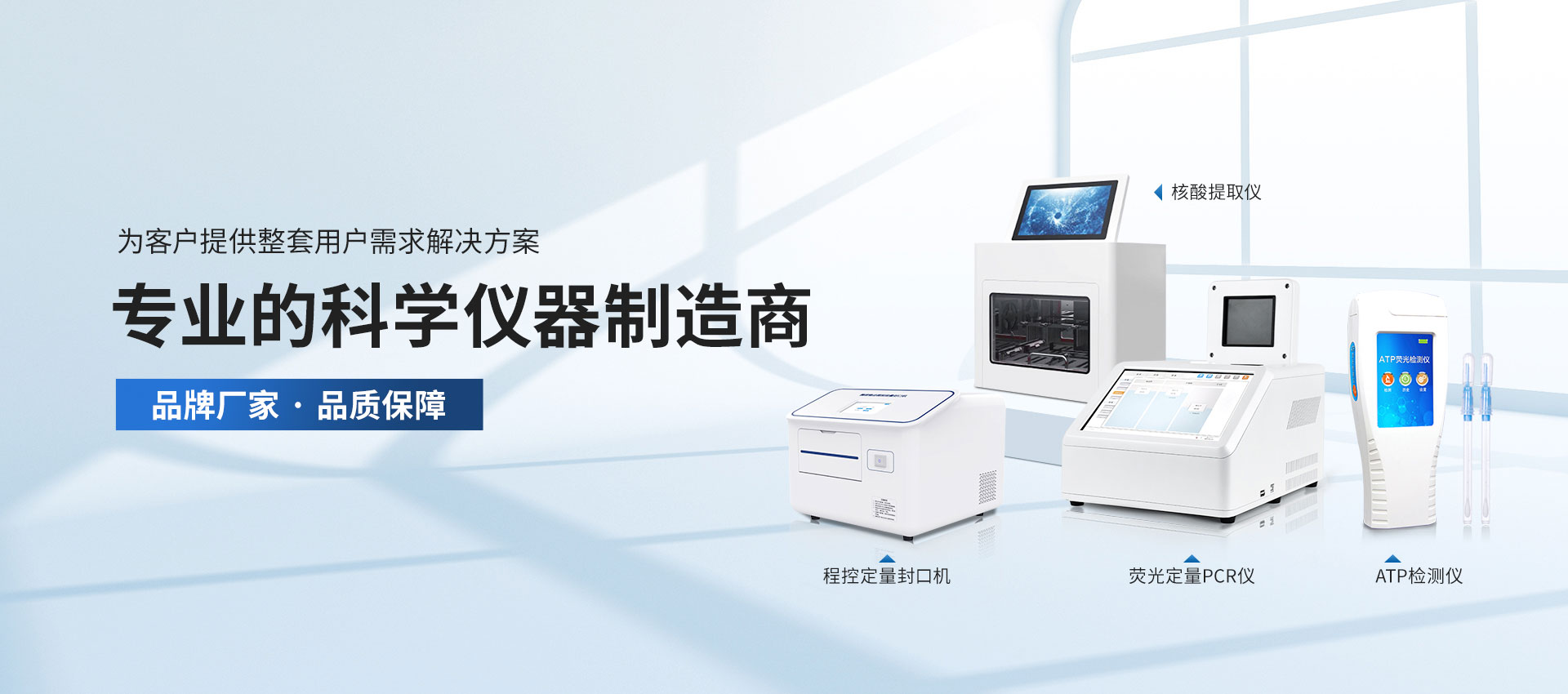 山東優云譜光電科技有限公司