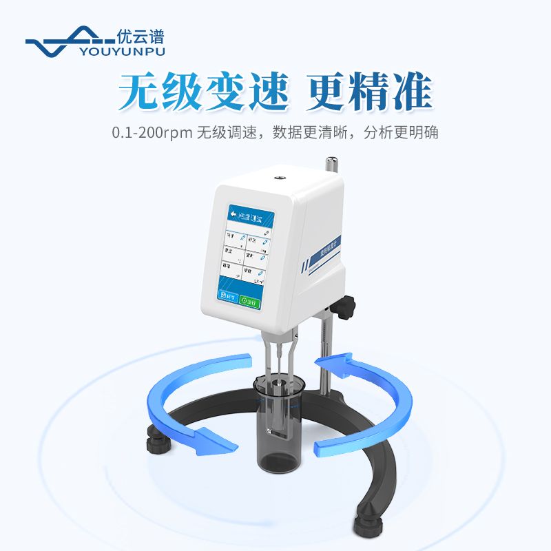 旋轉粘度計