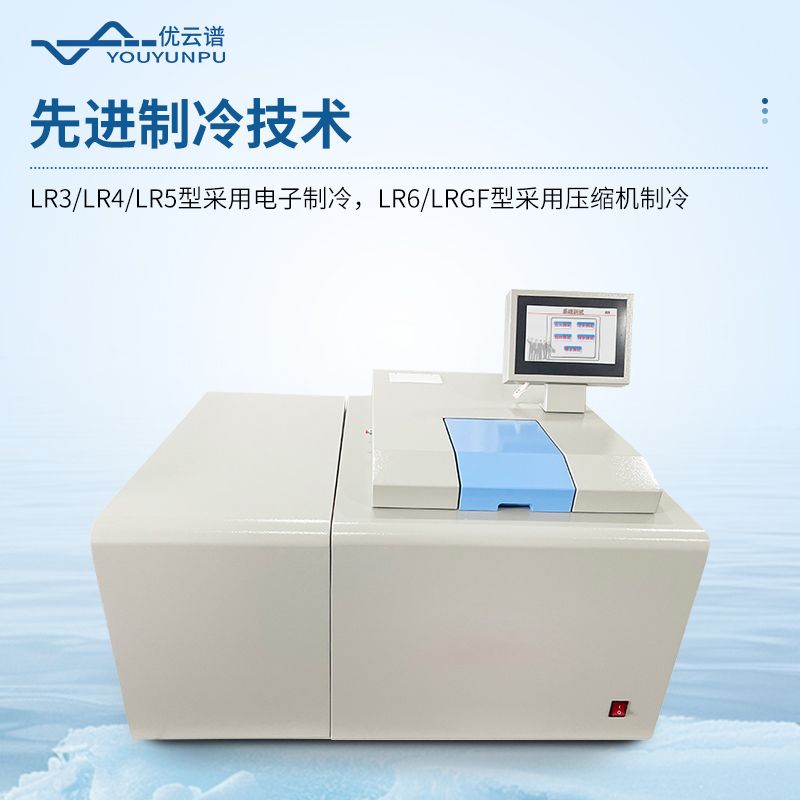 微量樣品全自動(dòng)測(cè)定儀器