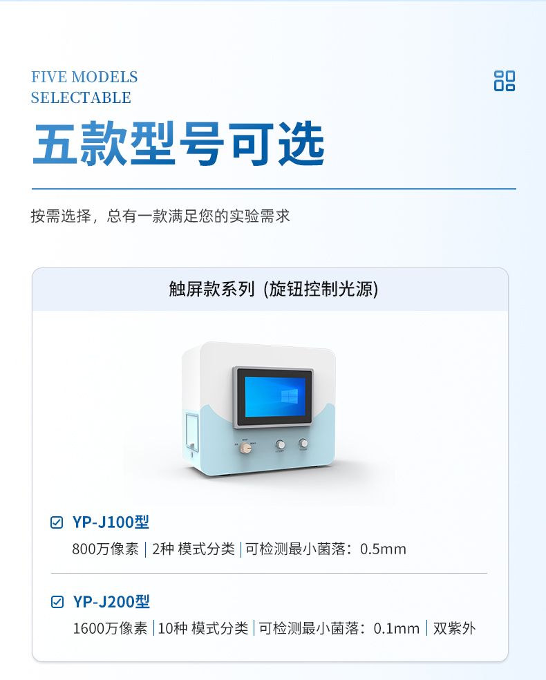 詳情_(kāi)04_790x984